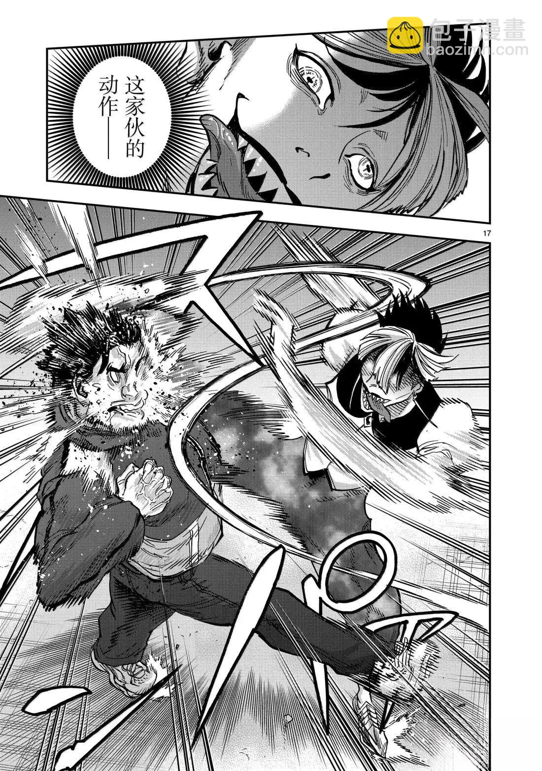 假面騎士空我（假面超人空我） - 第120話 - 3