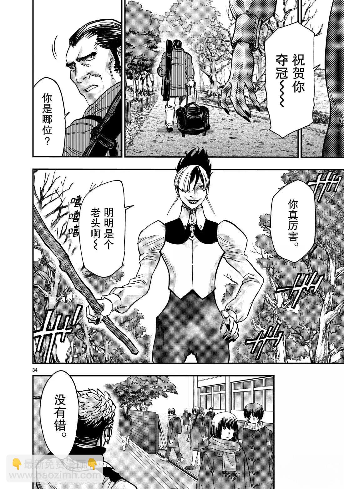 假面騎士空我（假面超人空我） - 第120話 - 6