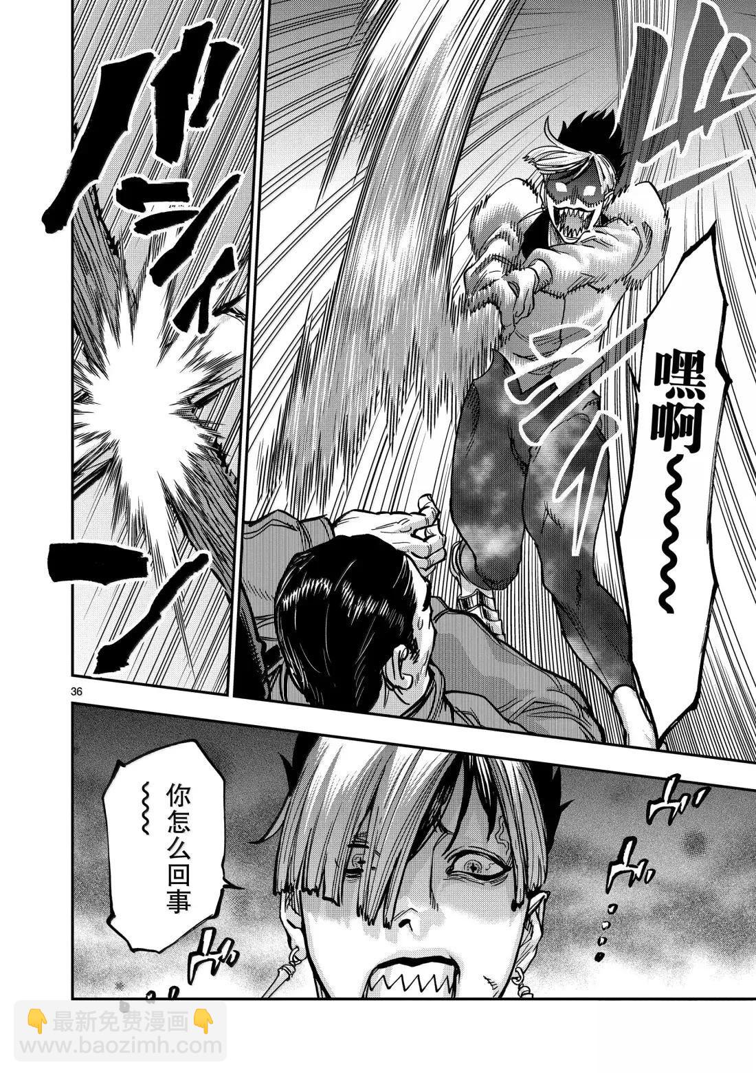 假面騎士空我（假面超人空我） - 第120話 - 1