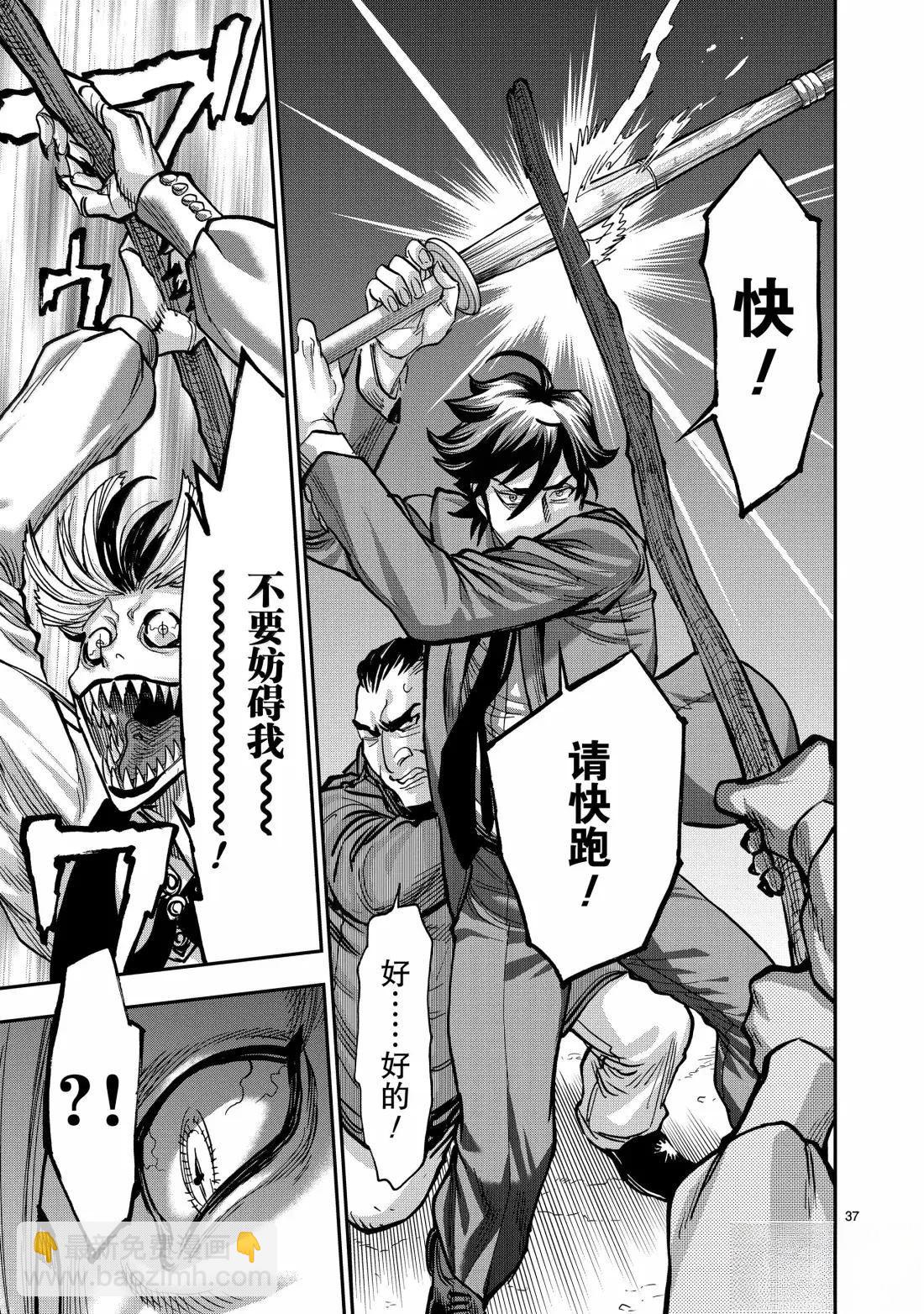 假面騎士空我（假面超人空我） - 第120話 - 2