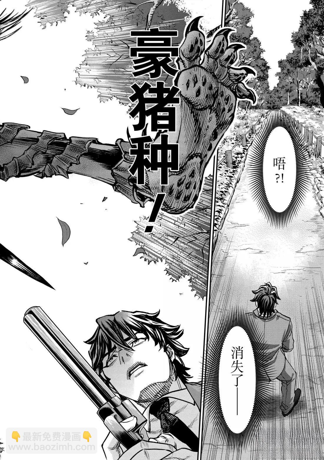 假面騎士空我（假面超人空我） - 第120話 - 2