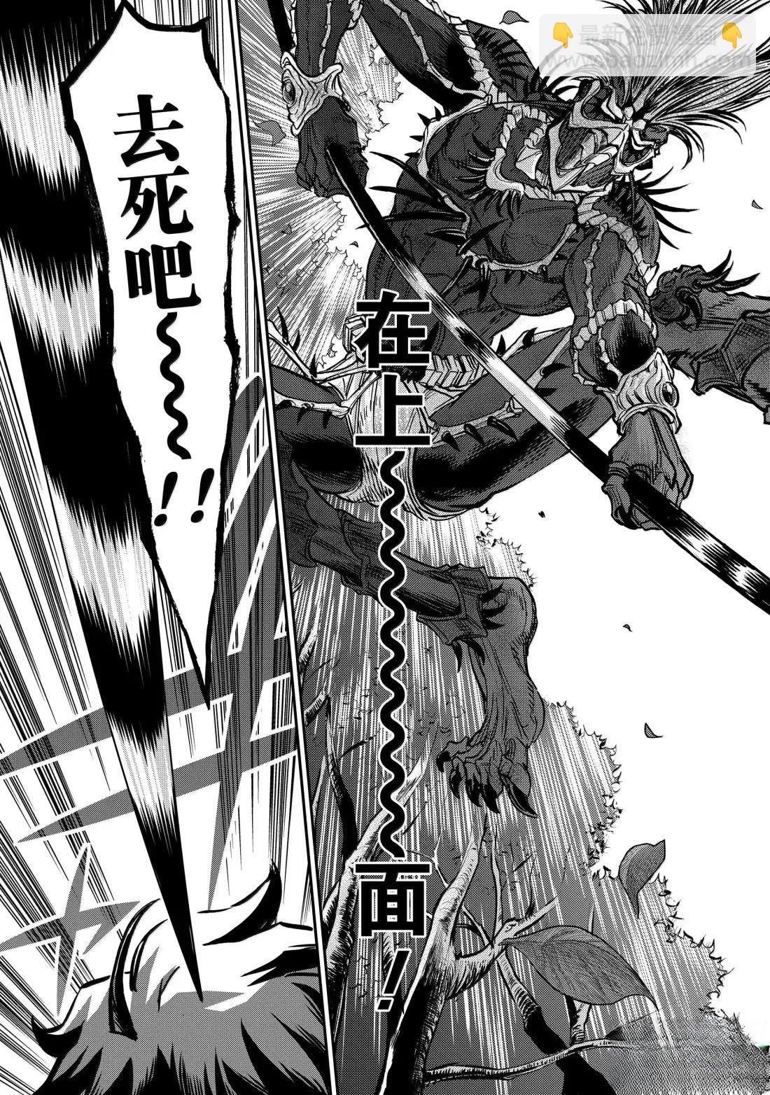 假面騎士空我（假面超人空我） - 第120話 - 3