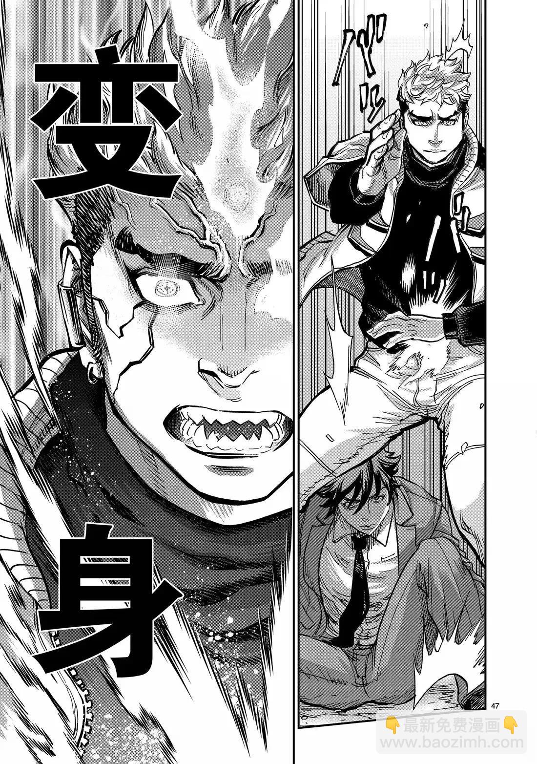 假面騎士空我（假面超人空我） - 第120話 - 5