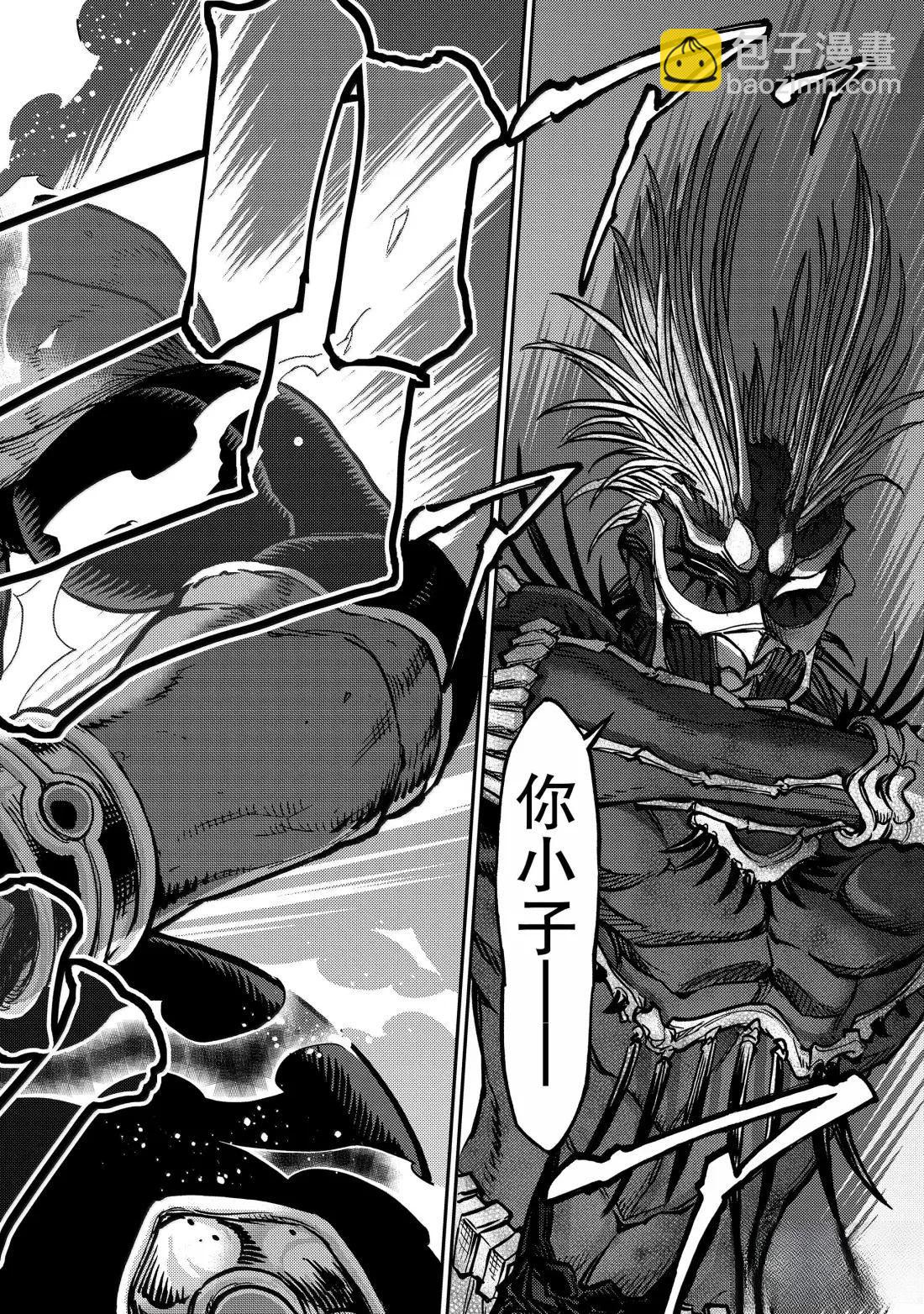 假面騎士空我（假面超人空我） - 第120話 - 6