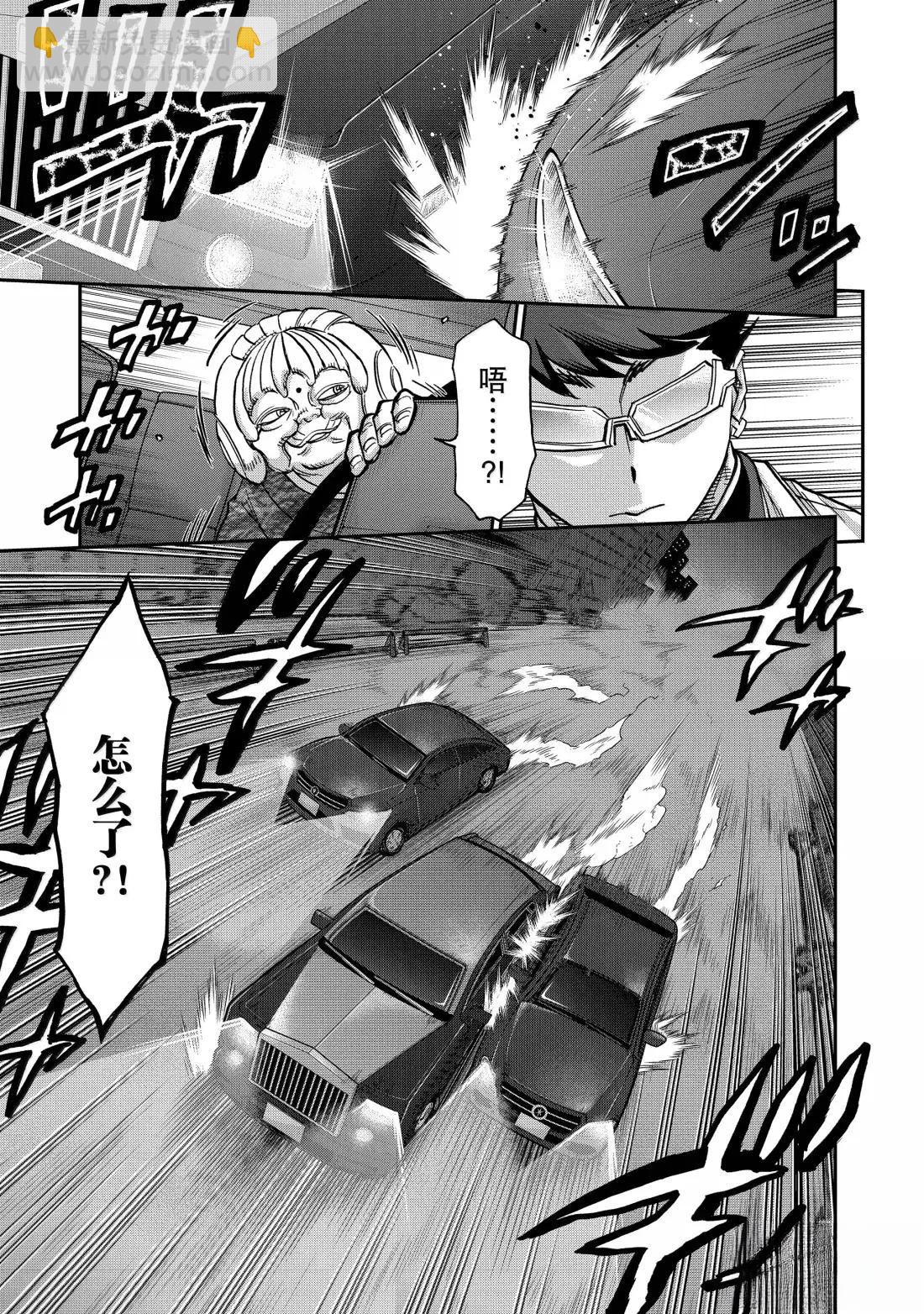 假面騎士空我（假面超人空我） - 第122話 - 1