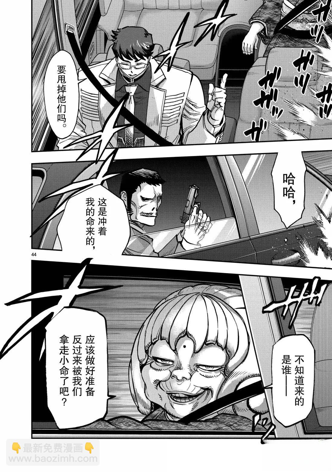 假面騎士空我（假面超人空我） - 第122話 - 2