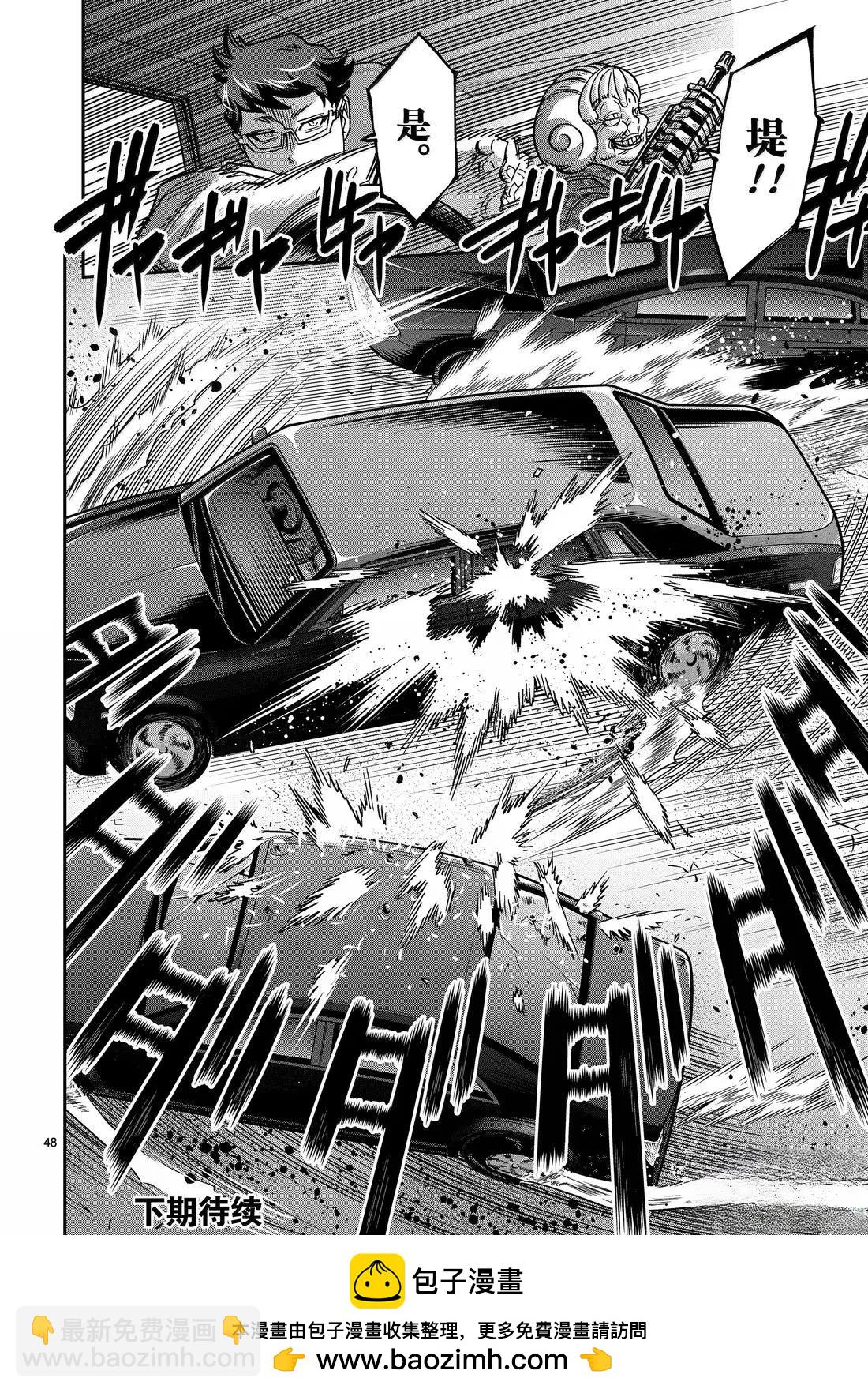 假面騎士空我（假面超人空我） - 第122話 - 6