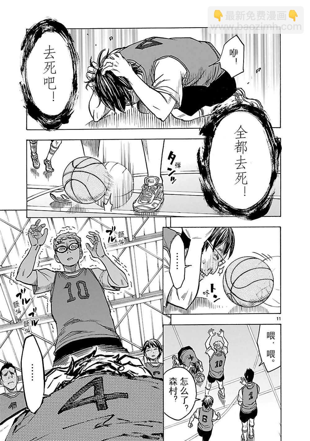 假面騎士空我（假面超人空我） - 第15話(1/2) - 3