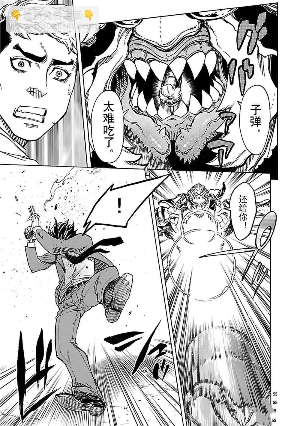 假面騎士空我（假面超人空我） - 第15話(2/2) - 1