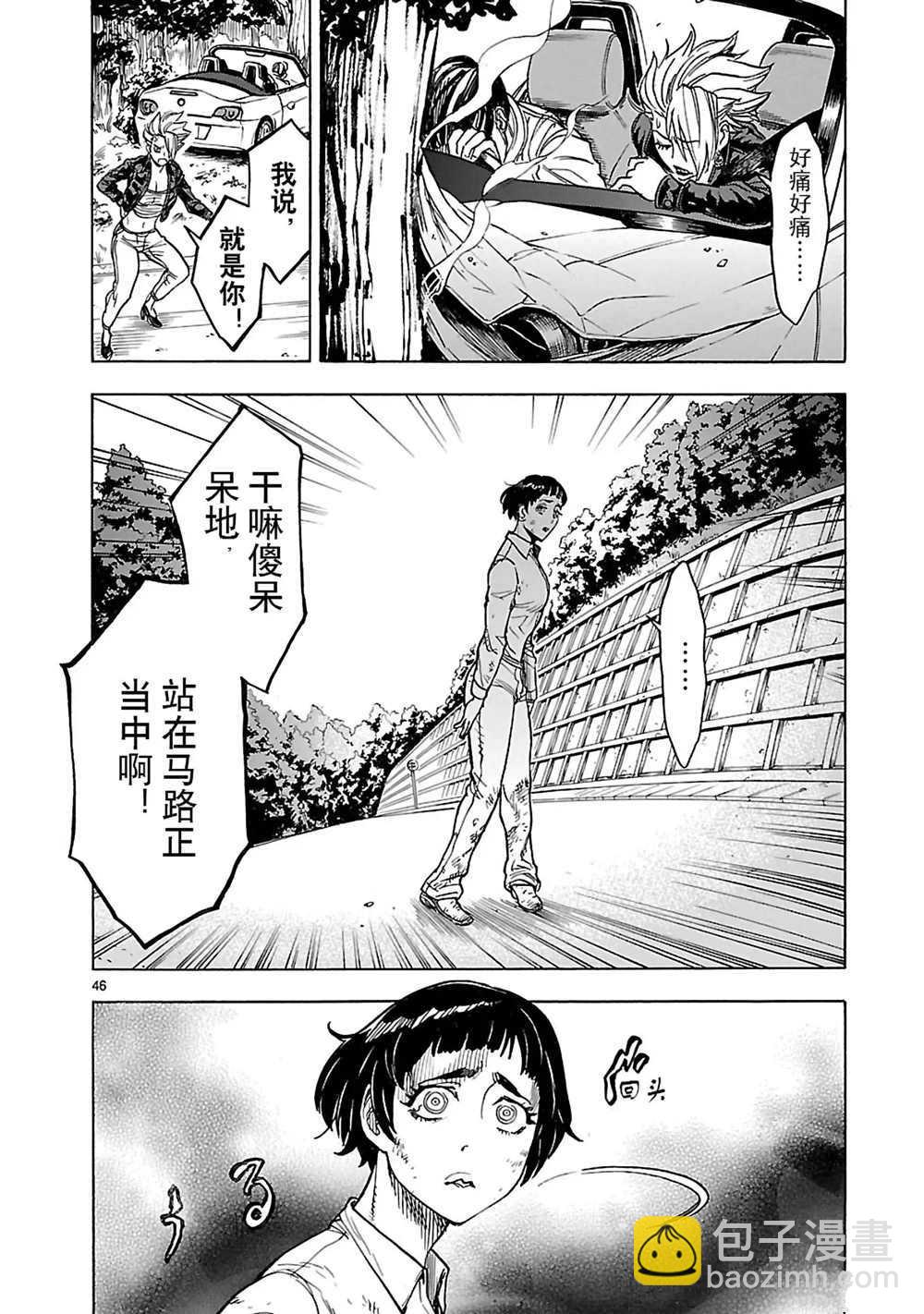 假面騎士空我（假面超人空我） - 第19話(1/2) - 1