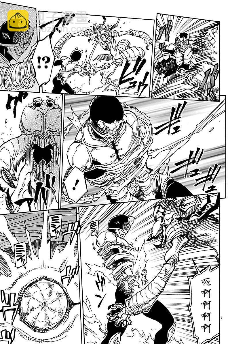 假面騎士空我（假面超人空我） - 第3話 - 6