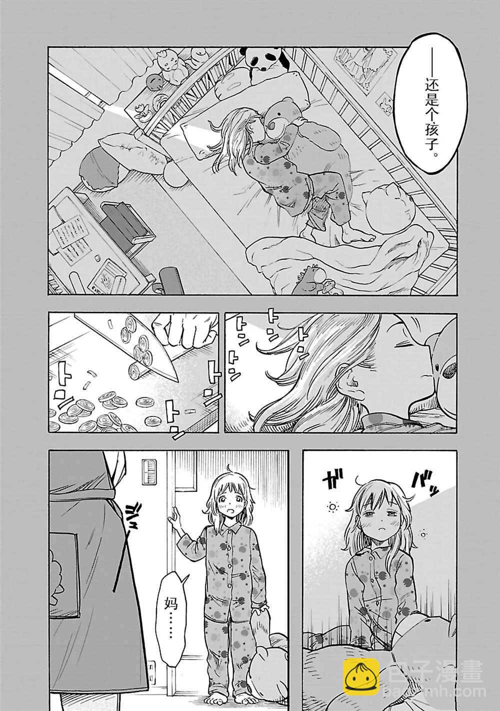 假面騎士空我（假面超人空我） - 第21話 - 2