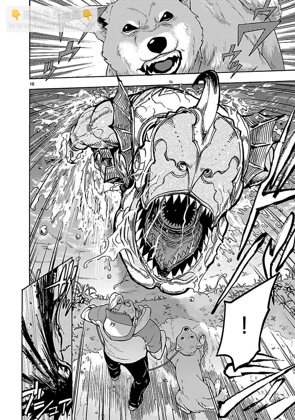 假面騎士空我（假面超人空我） - 第25話(1/2) - 8