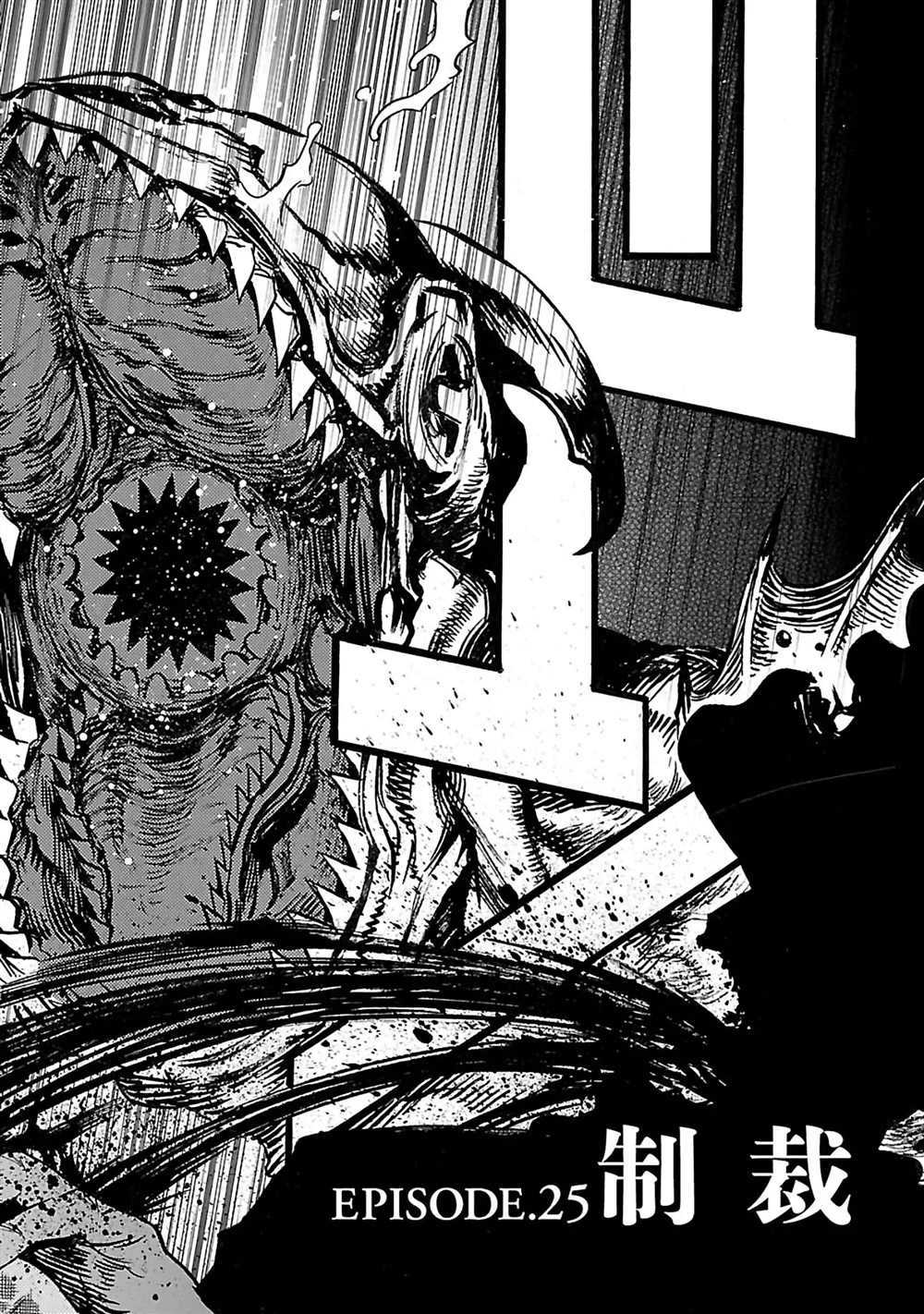 假面騎士空我（假面超人空我） - 第25話(1/2) - 4