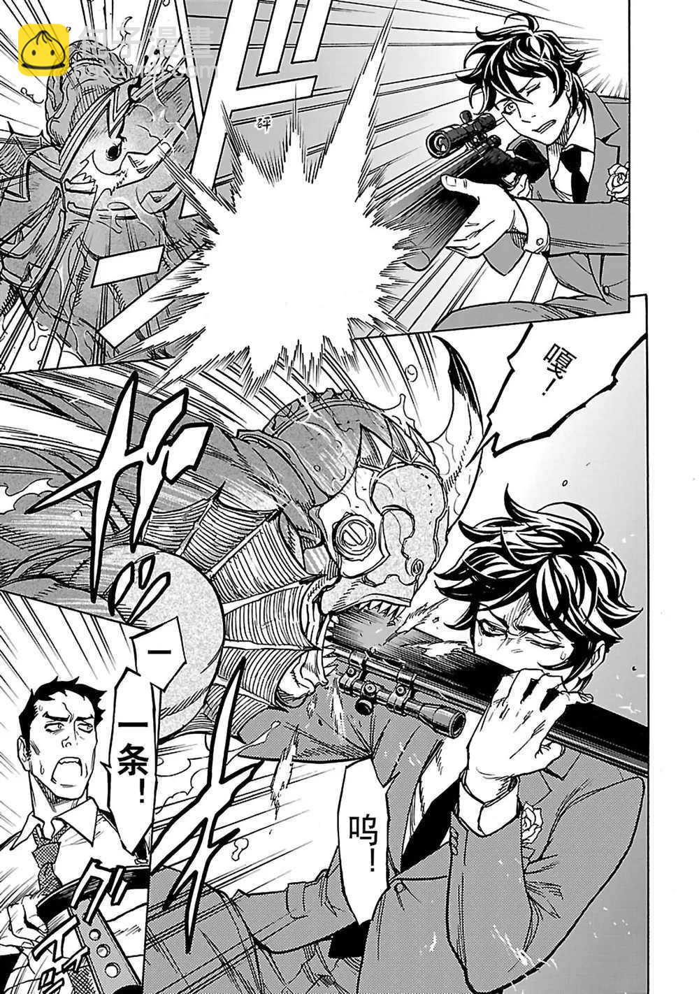 假面騎士空我（假面超人空我） - 第25話(1/2) - 7