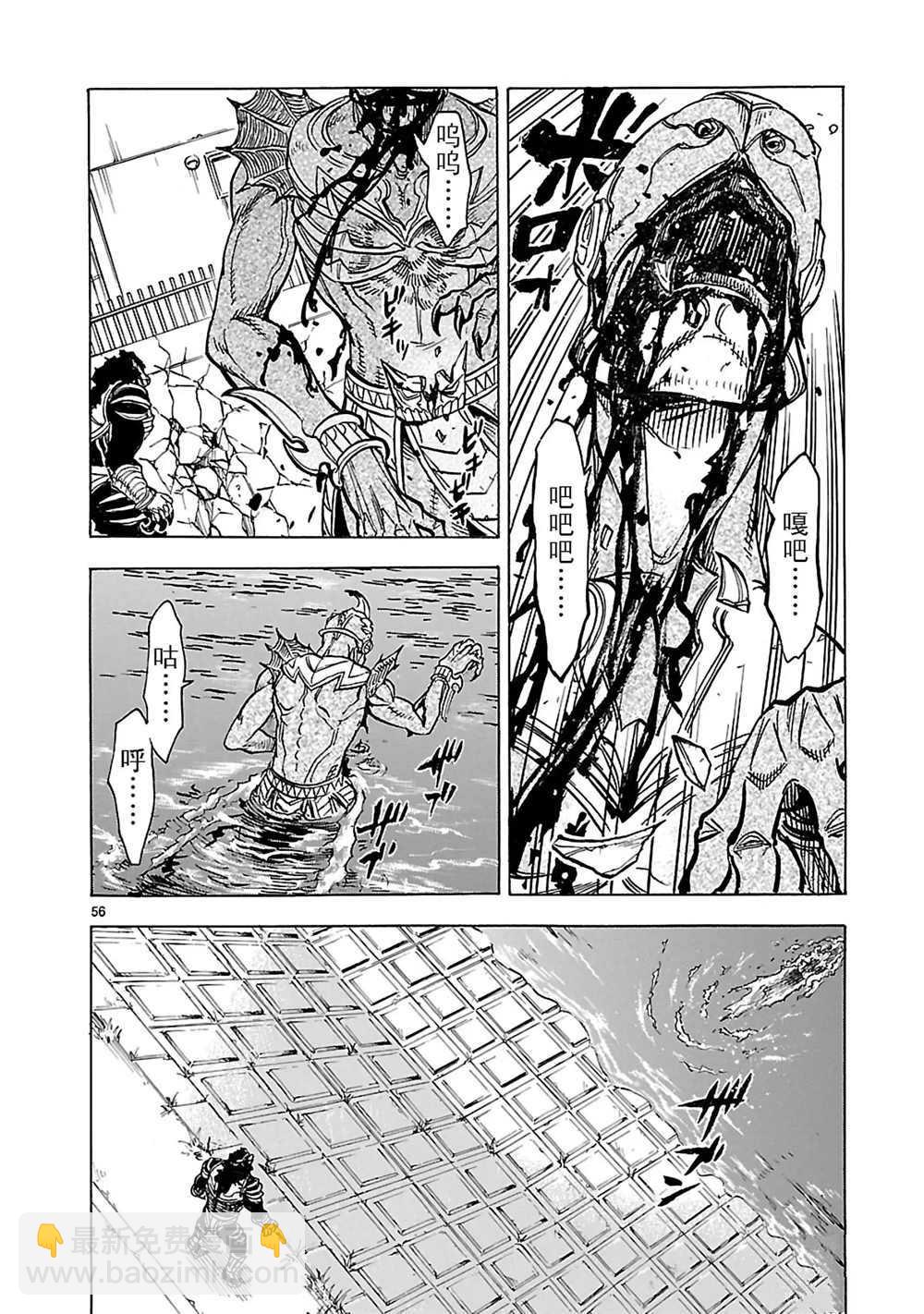 假面騎士空我（假面超人空我） - 第25話(2/2) - 5