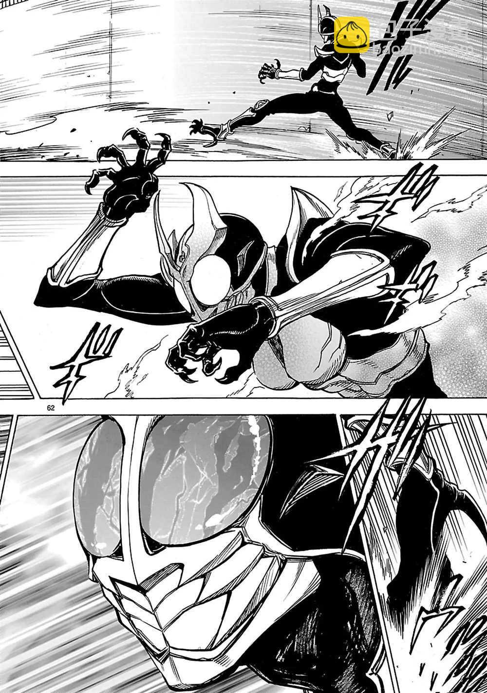 假面騎士空我（假面超人空我） - 第25話(2/2) - 1