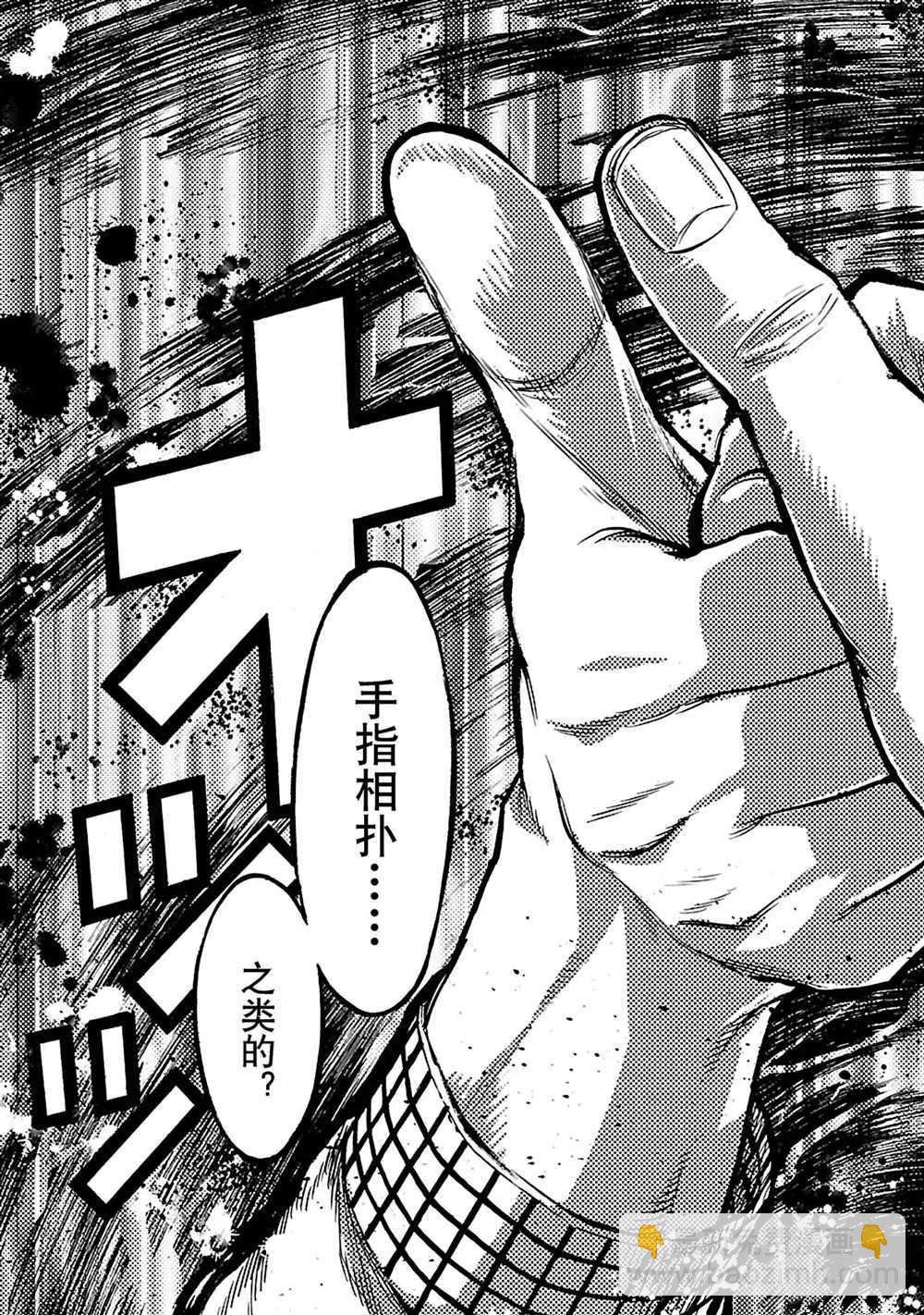 假面騎士空我（假面超人空我） - 第29話 - 1