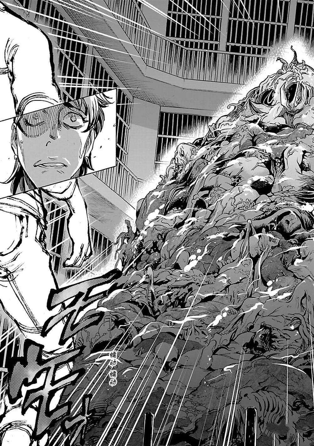 假面騎士空我（假面超人空我） - 第31話 - 5