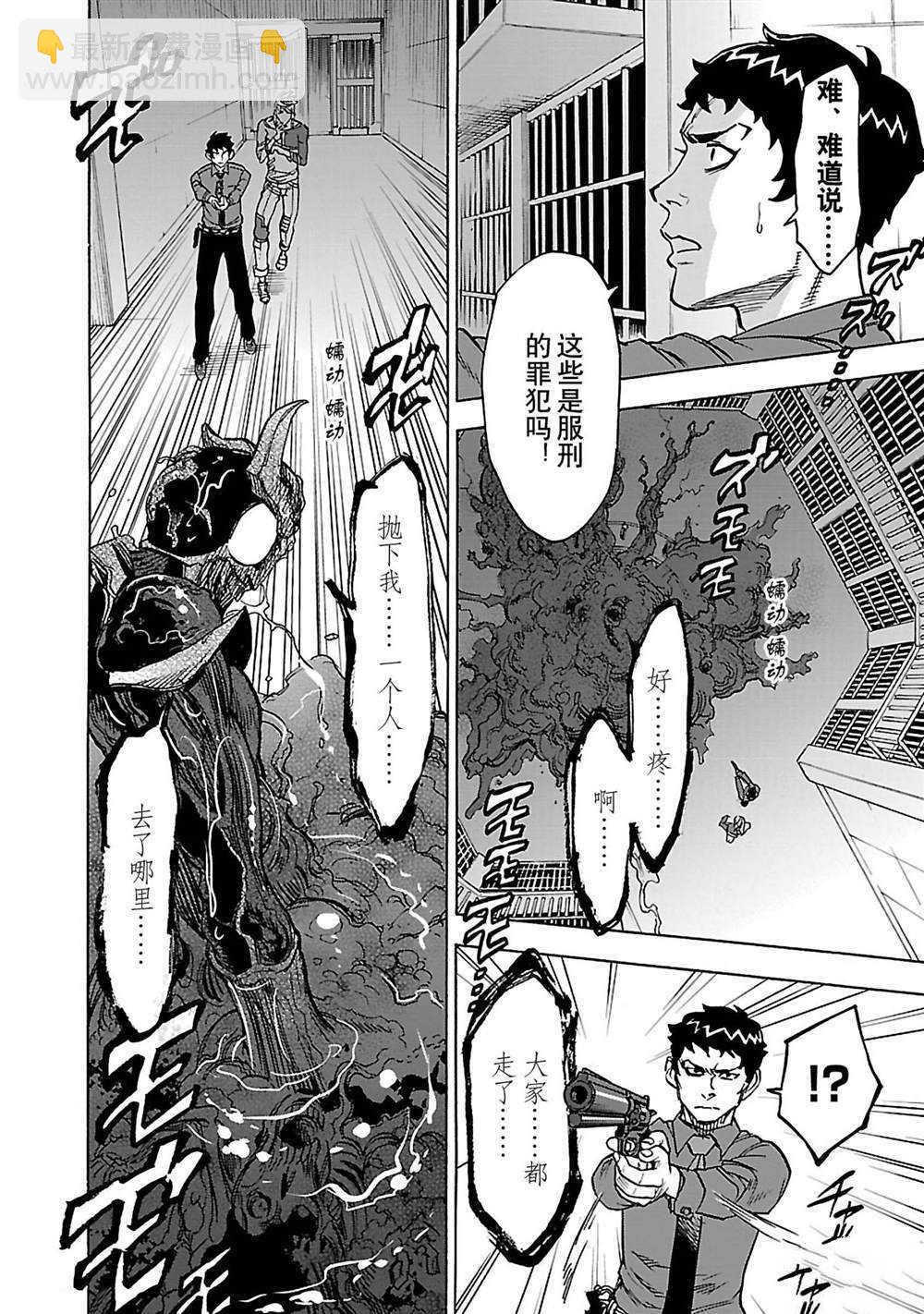 假面騎士空我（假面超人空我） - 第31話 - 6