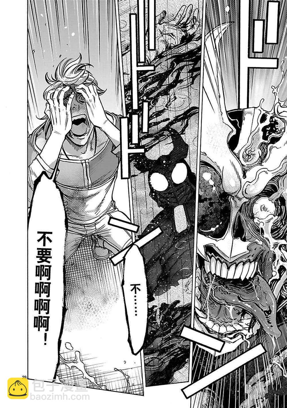 假面騎士空我（假面超人空我） - 第31話 - 4