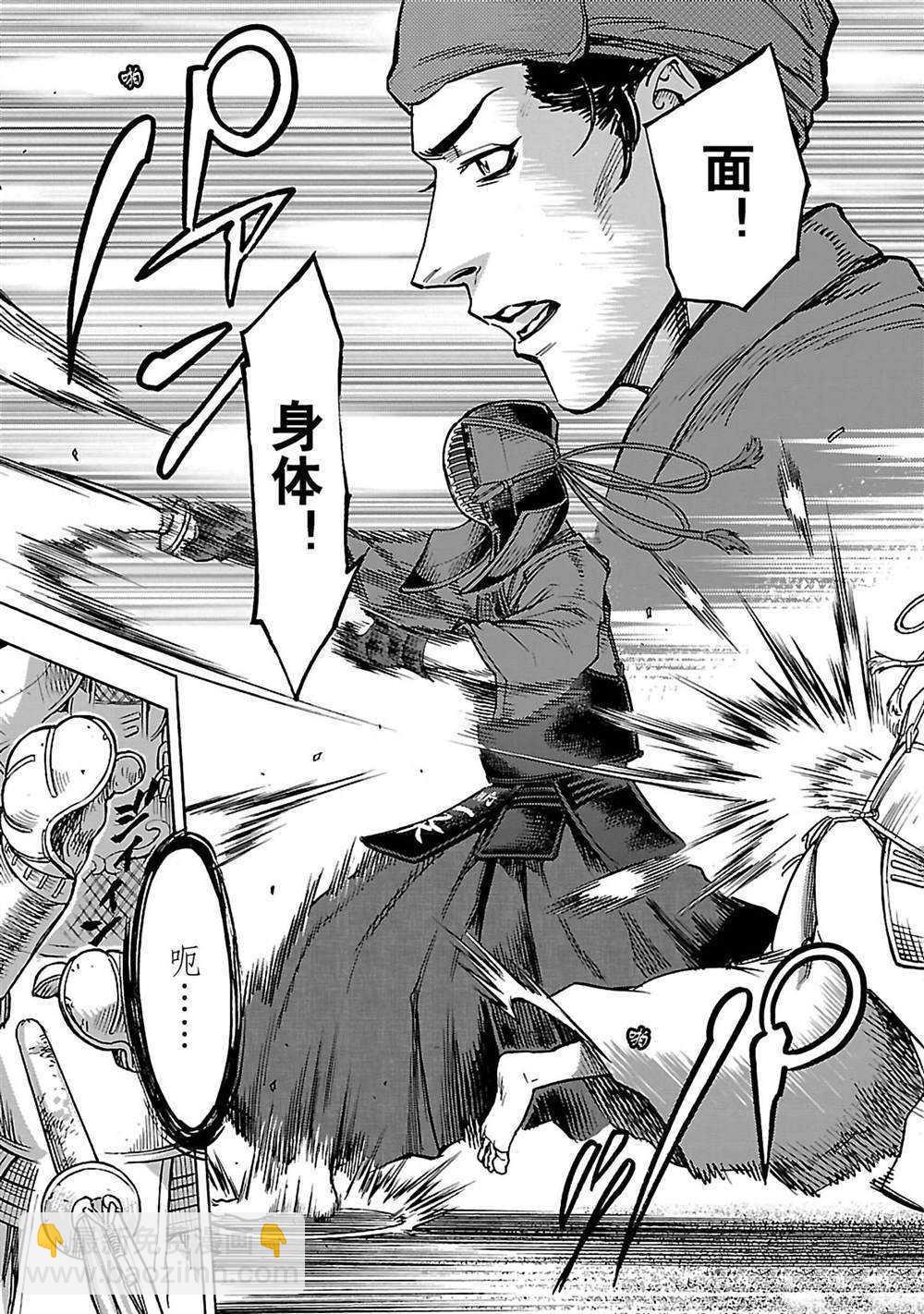 假面騎士空我（假面超人空我） - 第33話 - 4