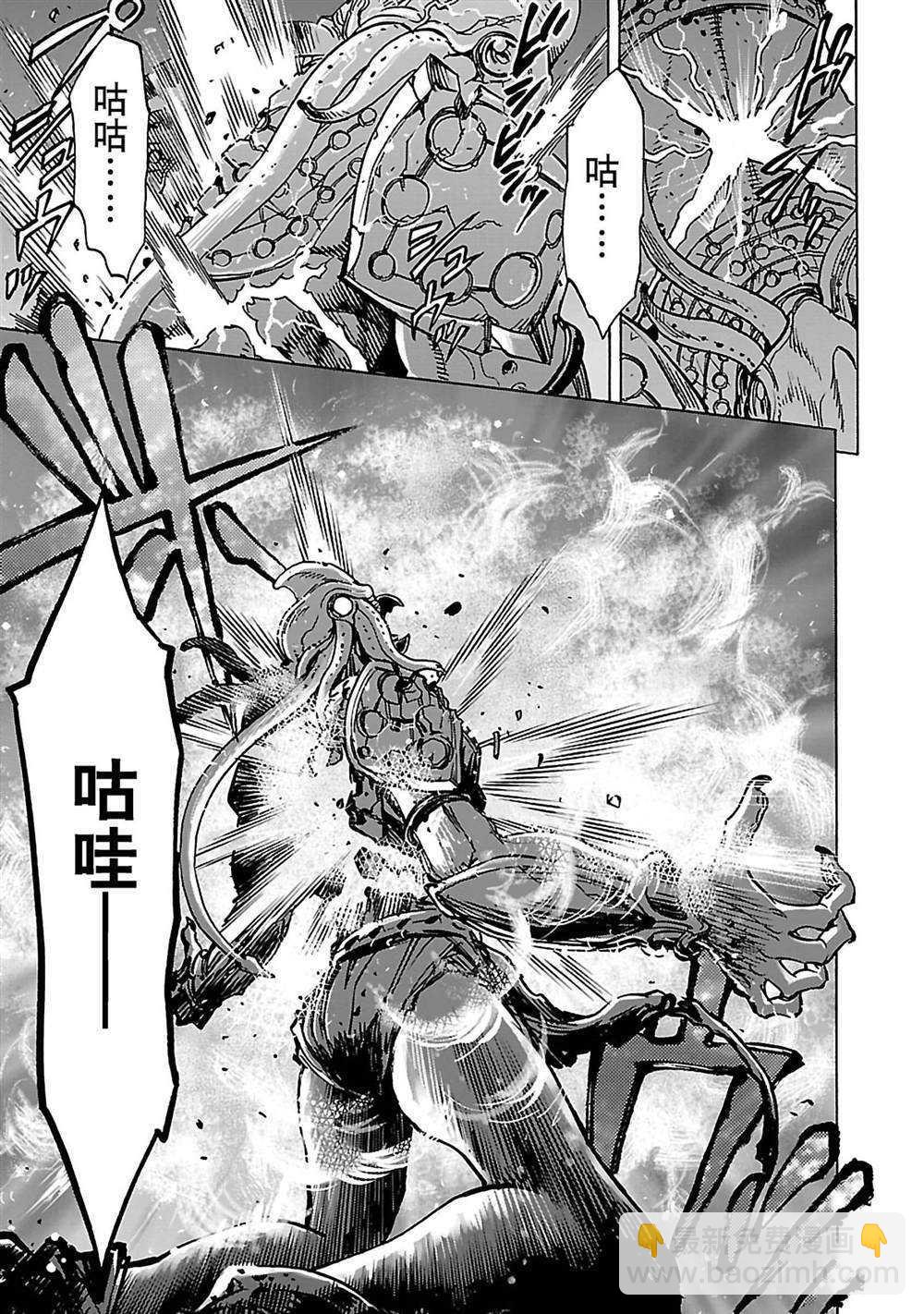 假面騎士空我（假面超人空我） - 第33話 - 6