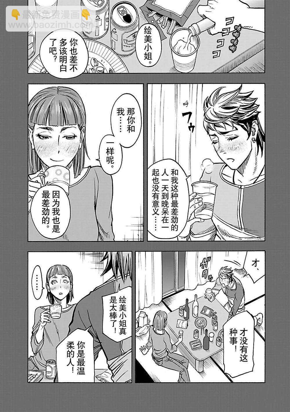 假面騎士空我（假面超人空我） - 第35話 - 4