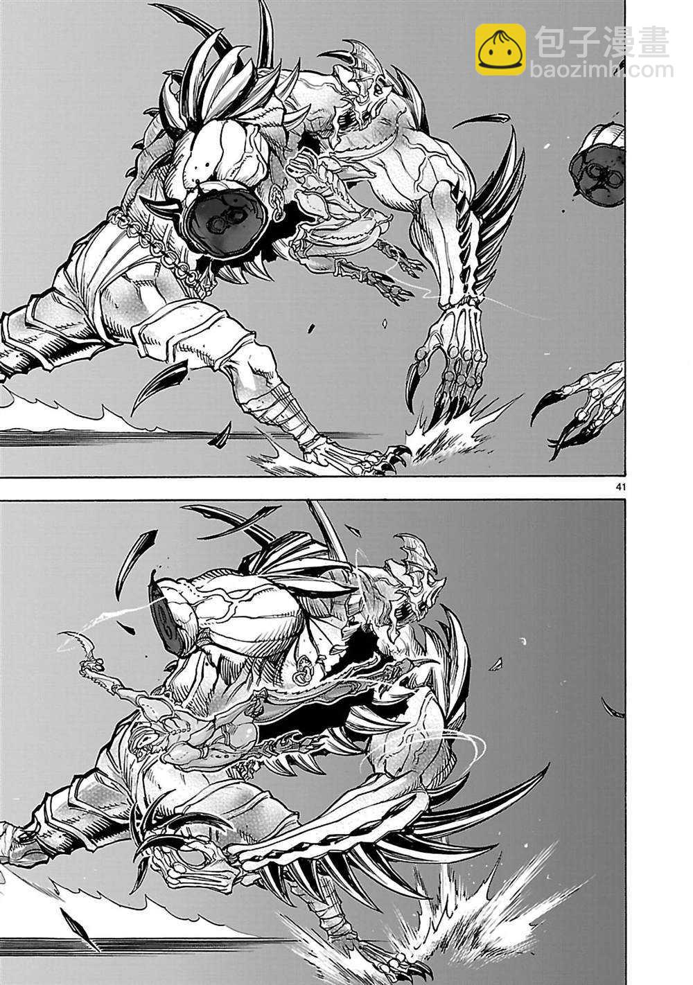 假面騎士空我（假面超人空我） - 第39話 - 6