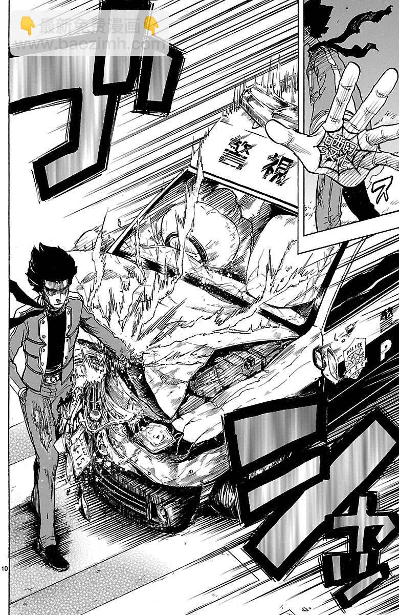 假面騎士空我（假面超人空我） - 第5話 - 2