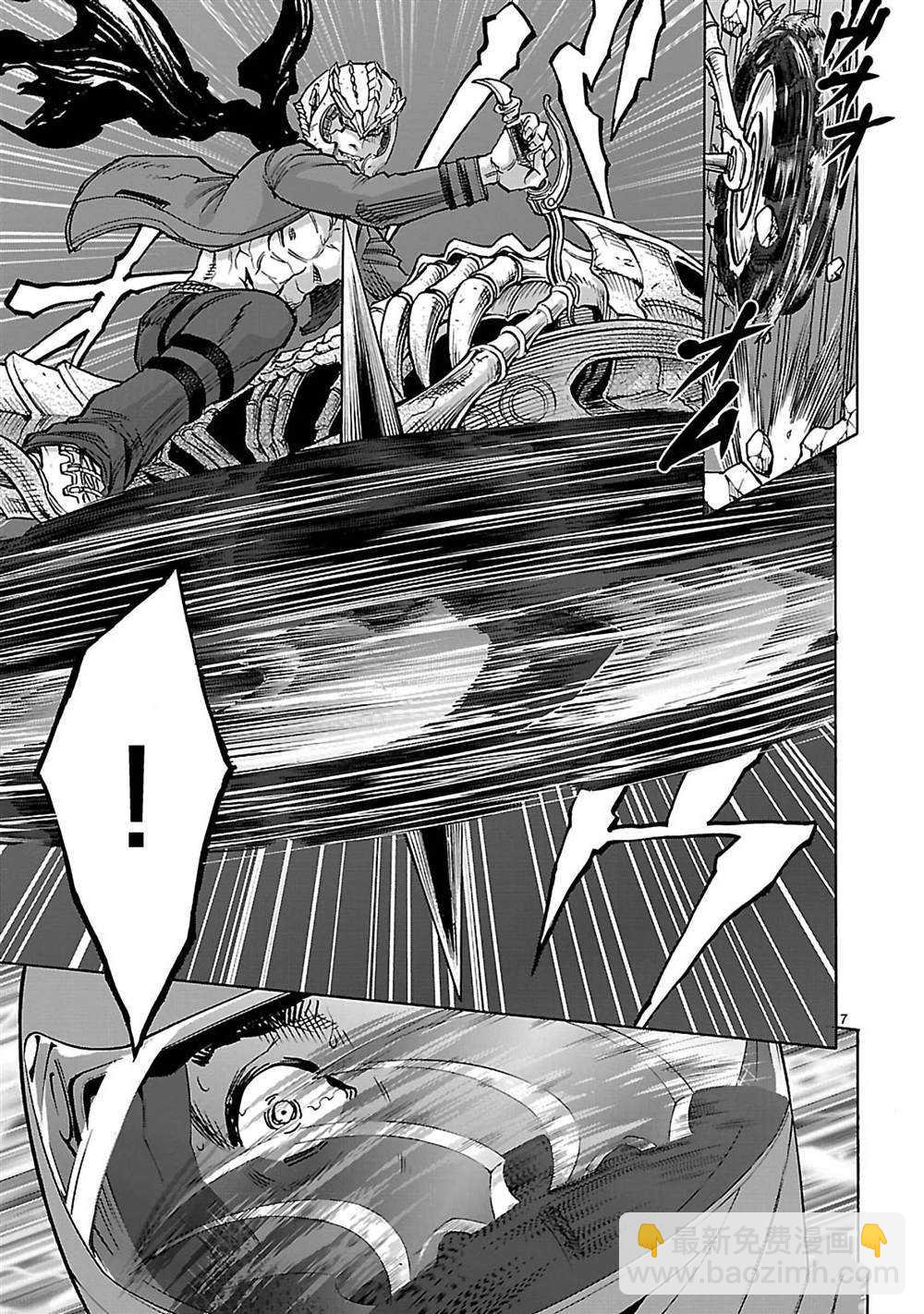 假面騎士空我（假面超人空我） - 第41話 - 1