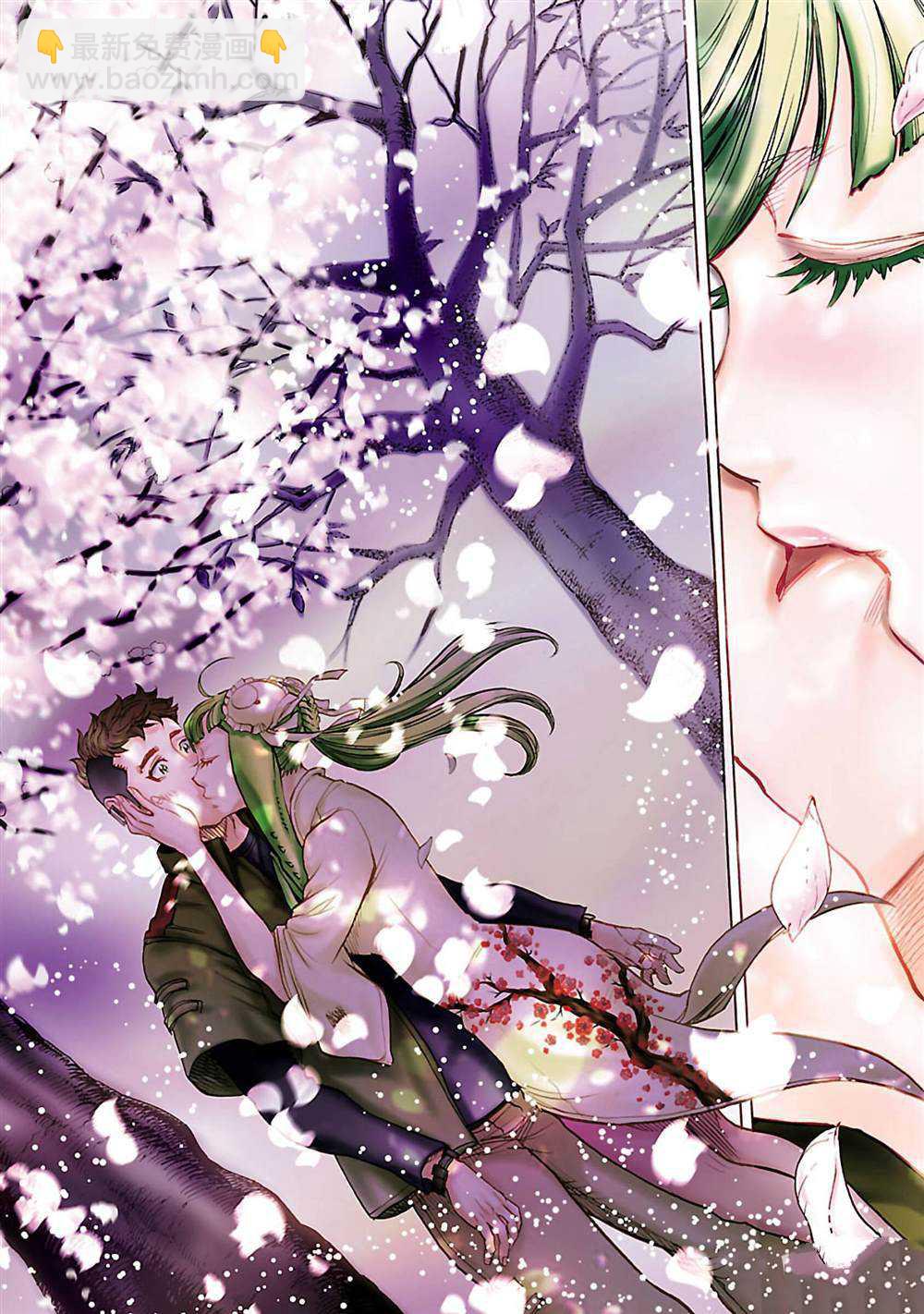 假面騎士空我（假面超人空我） - 第43話(1/2) - 2