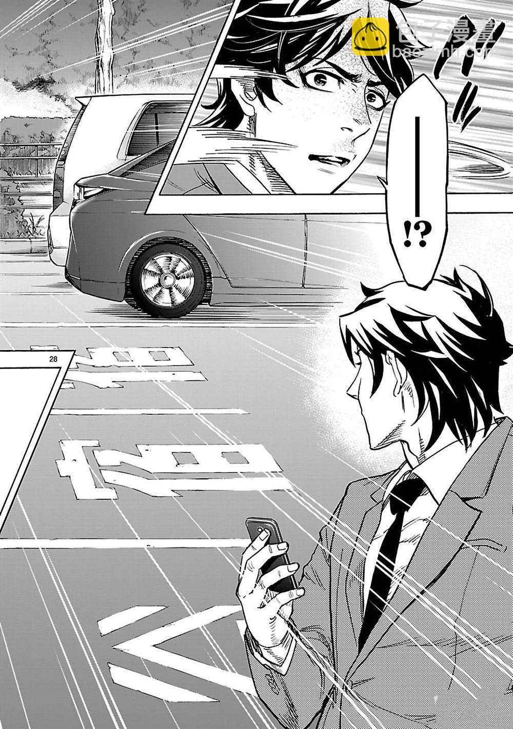 假面騎士空我（假面超人空我） - 第45話 - 4