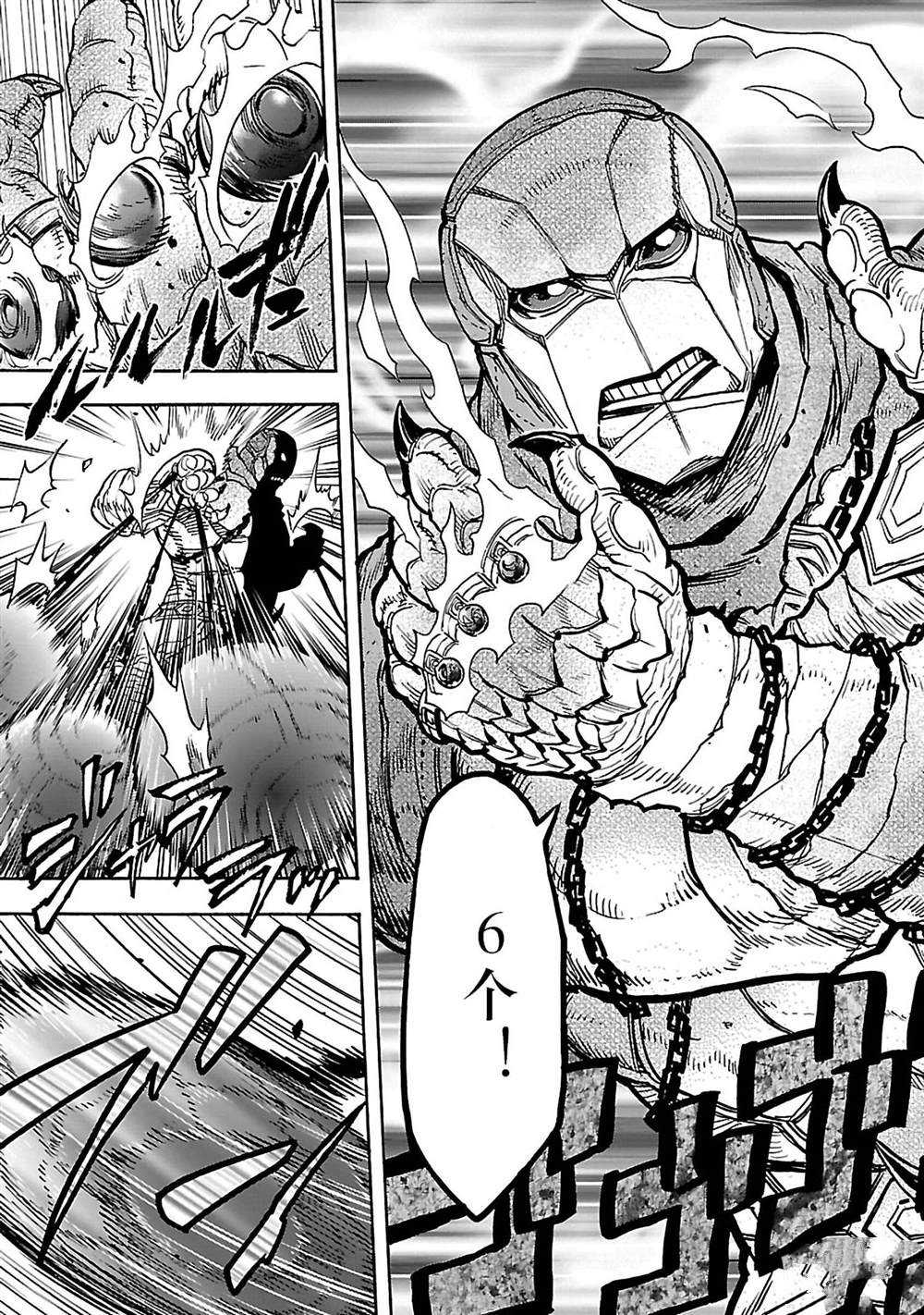 假面騎士空我（假面超人空我） - 第45話 - 3