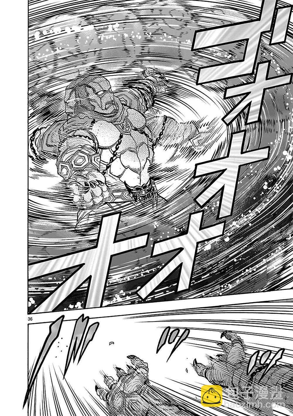 假面騎士空我（假面超人空我） - 第45話 - 4