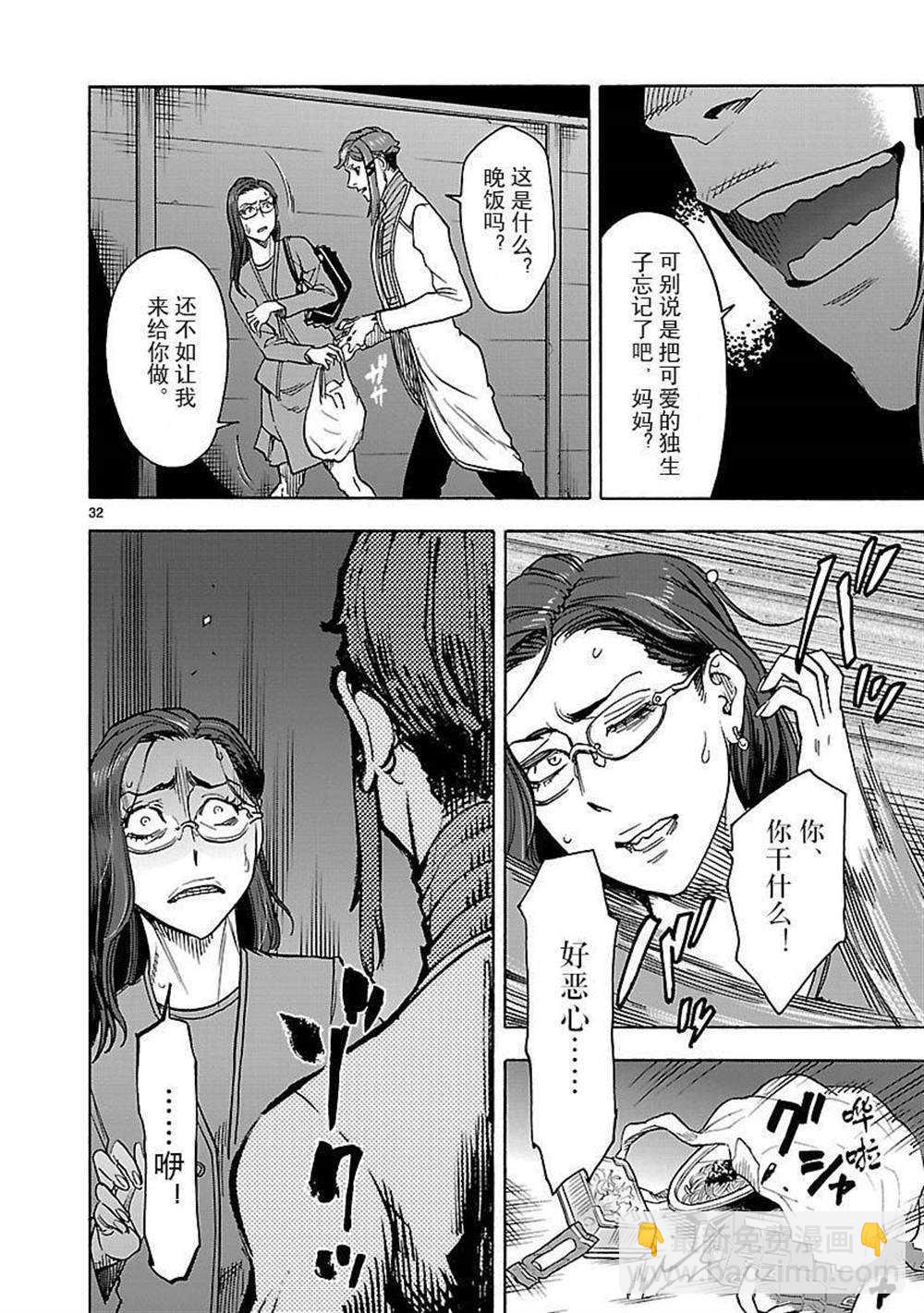 假面騎士空我（假面超人空我） - 第47話 - 4