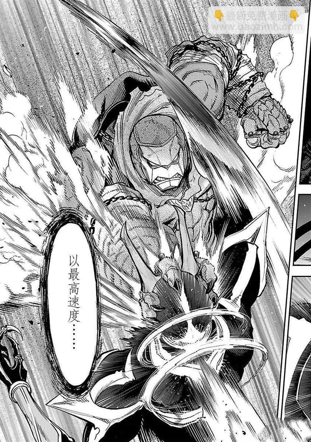 假面騎士空我（假面超人空我） - 第47話 - 1