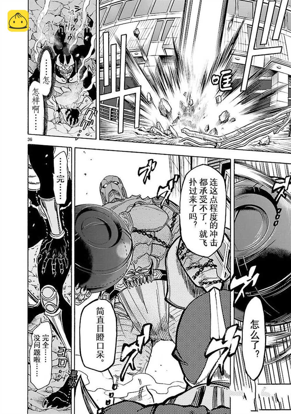 假面騎士空我（假面超人空我） - 第51話(1/2) - 7