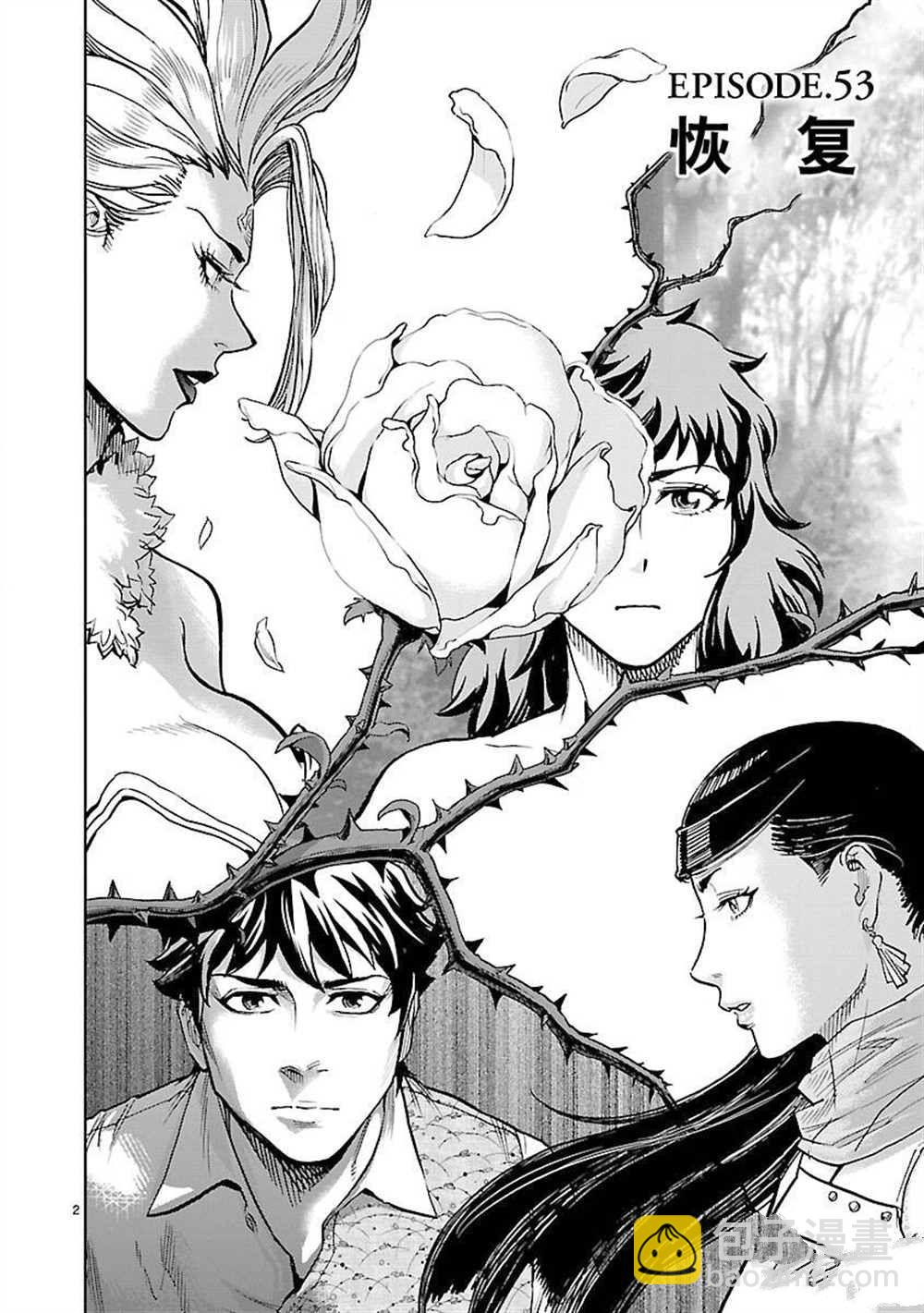 假面騎士空我（假面超人空我） - 第53話(1/2) - 2