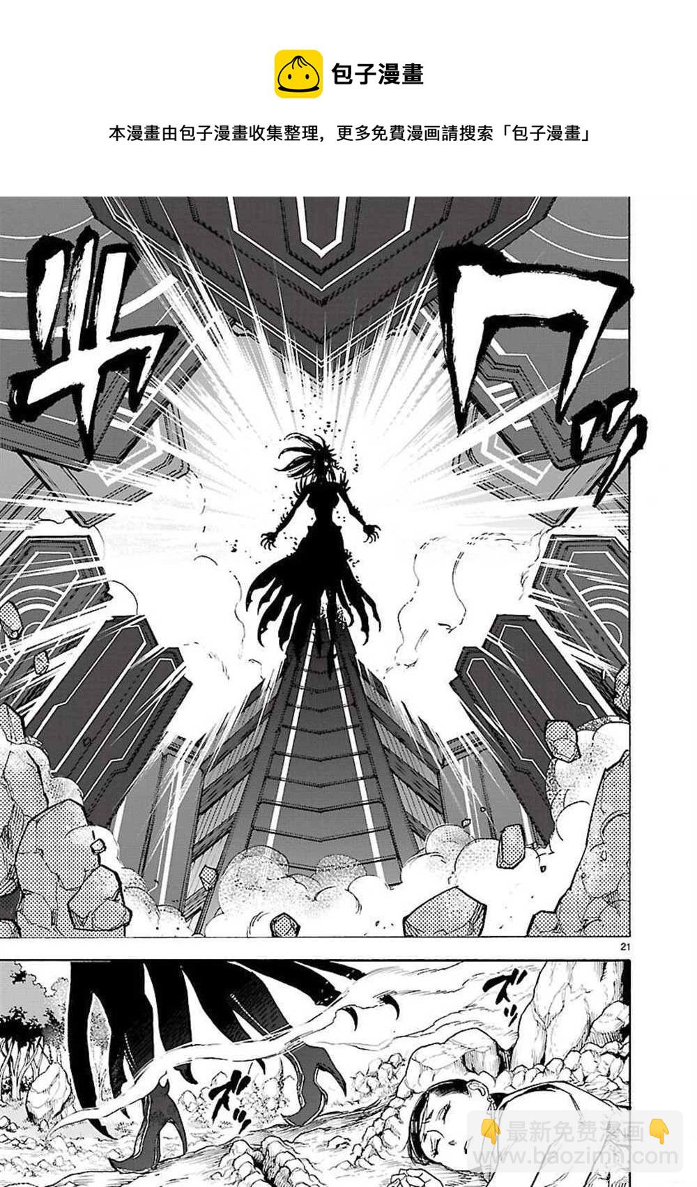 假面騎士空我（假面超人空我） - 第53話(1/2) - 5