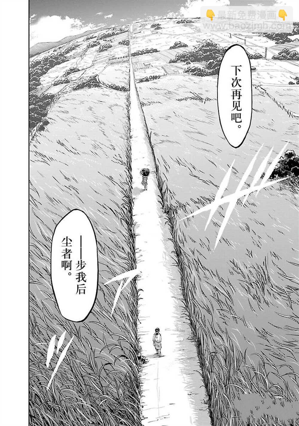 假面騎士空我（假面超人空我） - 第53話(1/2) - 2