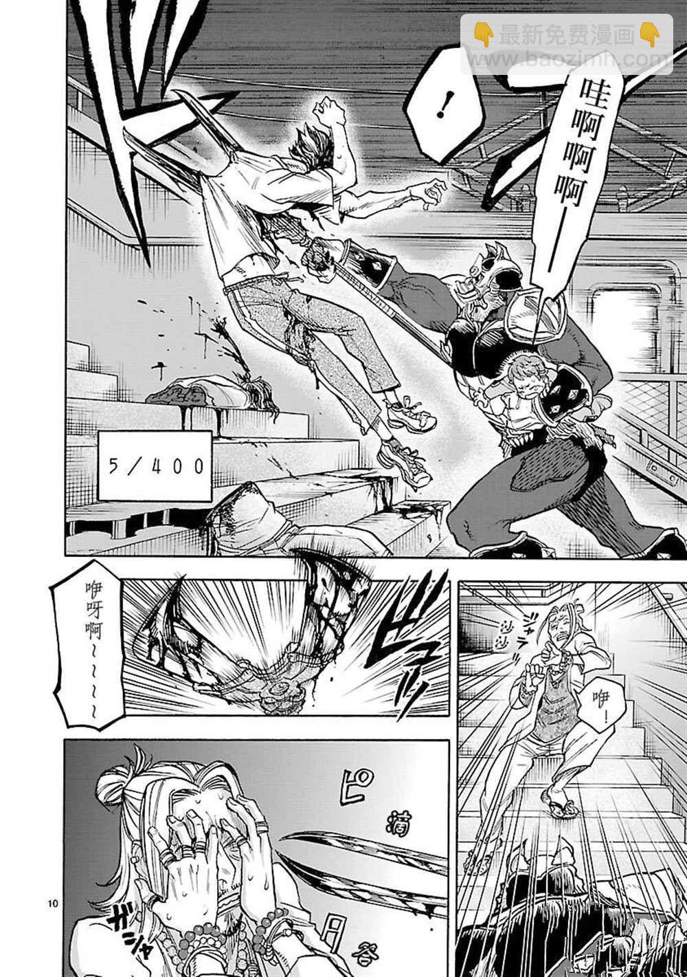 假面騎士空我（假面超人空我） - 第55話 - 5