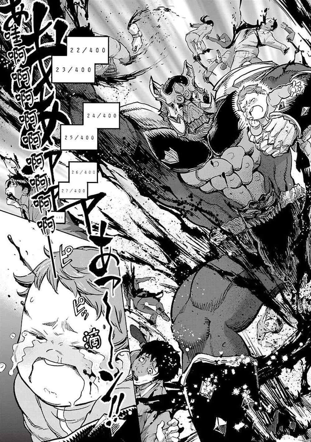 假面騎士空我（假面超人空我） - 第55話 - 6