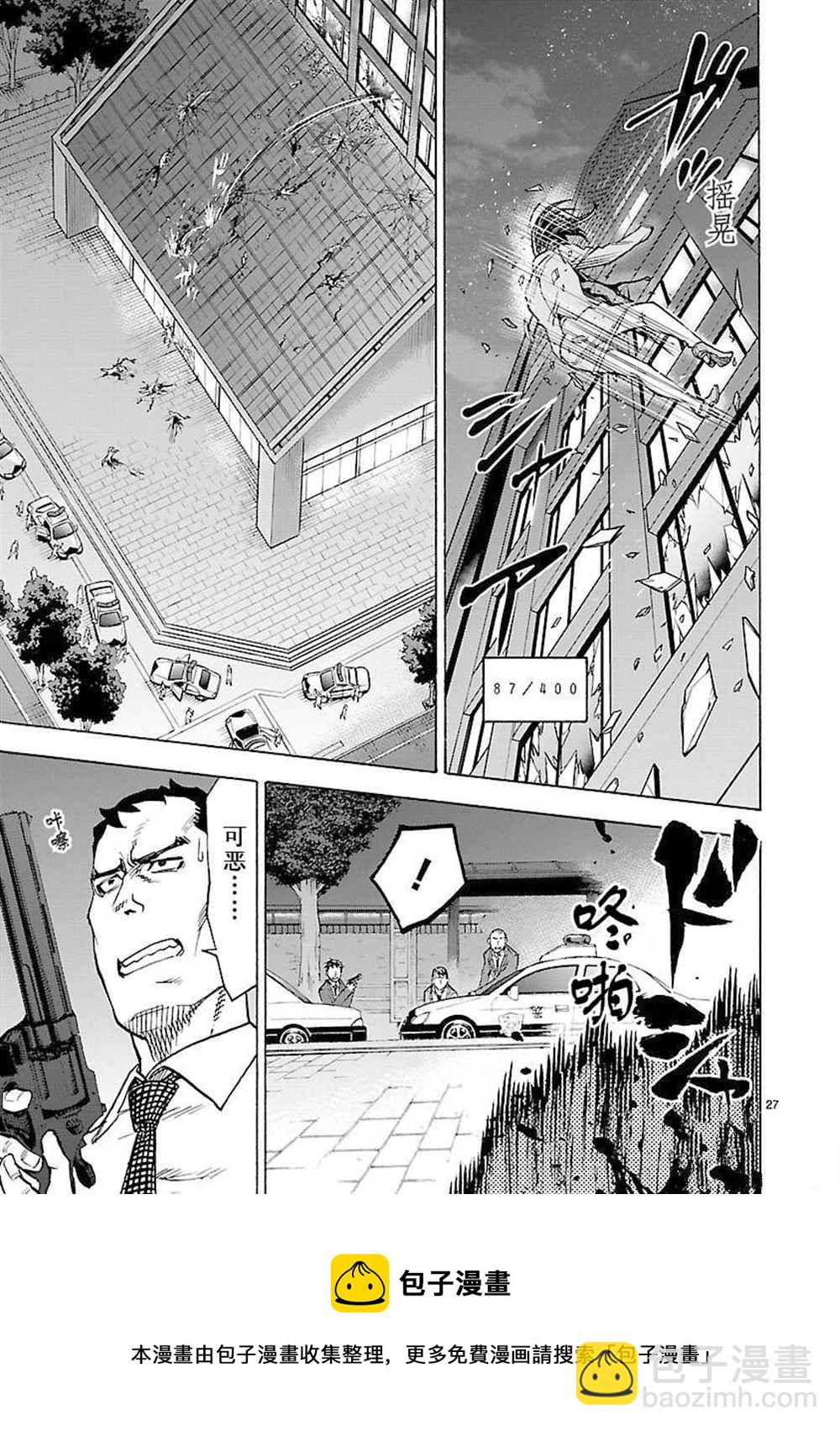 假面騎士空我（假面超人空我） - 第55話 - 1