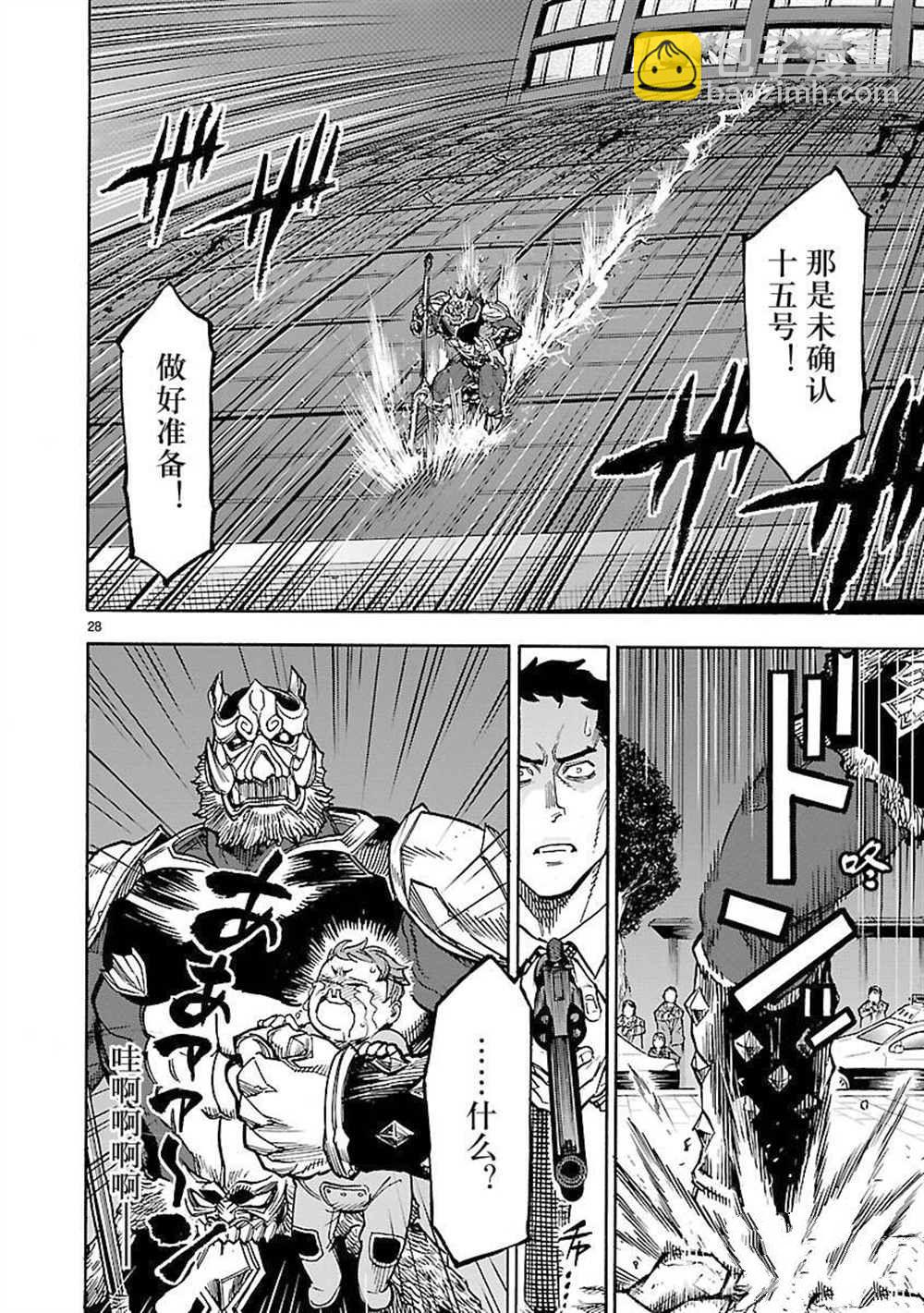 假面騎士空我（假面超人空我） - 第55話 - 2