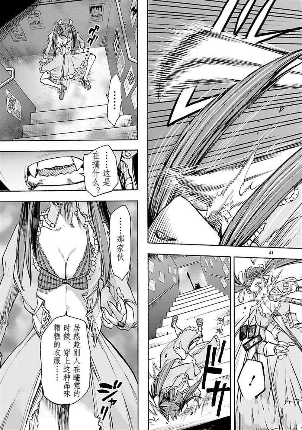 假面騎士空我（假面超人空我） - 第55話 - 1