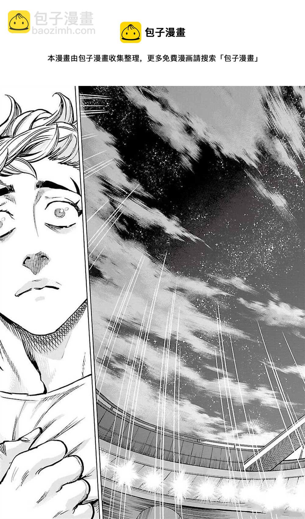 假面騎士空我（假面超人空我） - 第59話 - 5