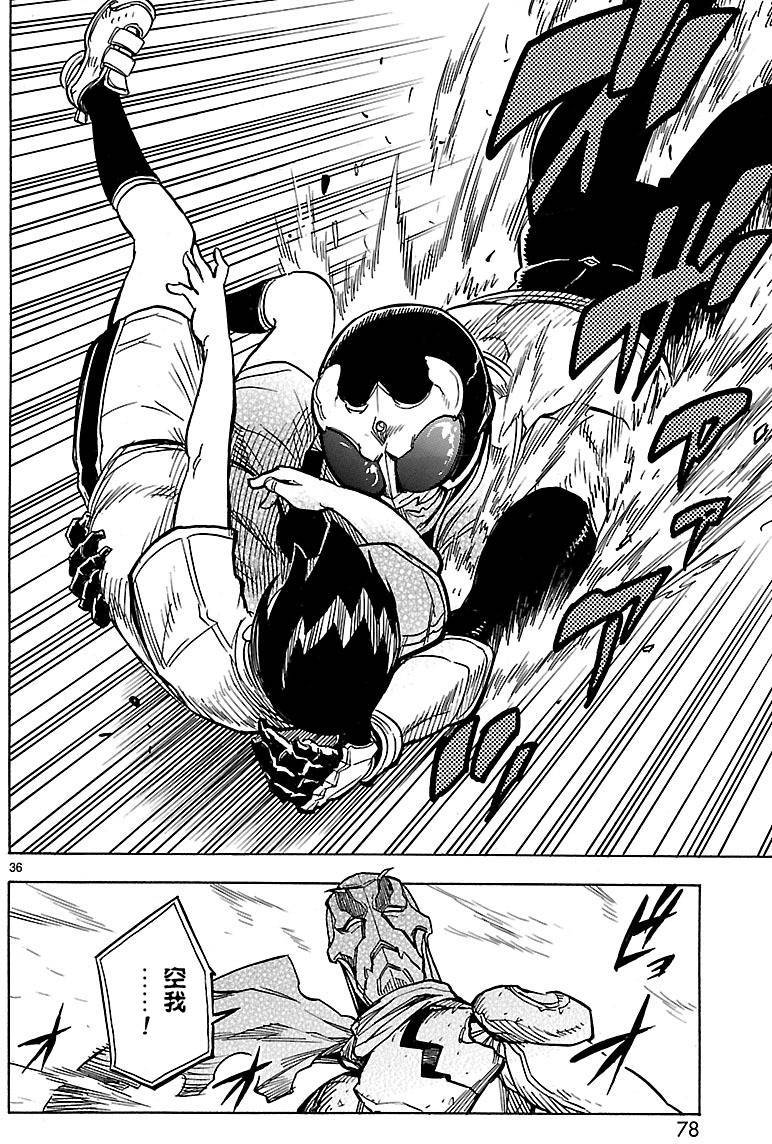 假面騎士空我（假面超人空我） - 第7話 - 3