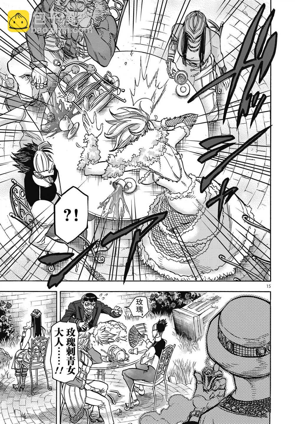 假面騎士空我（假面超人空我） - 第61話 - 1