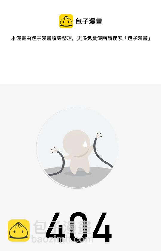 假面騎士空我（假面超人空我） - 第61話 - 2